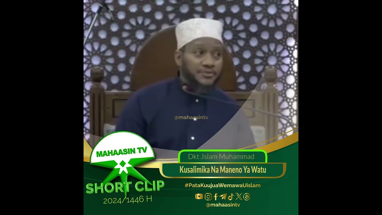 Sheikh Islam Muhammad - Huwezi kusalimika na Maneno ya watu