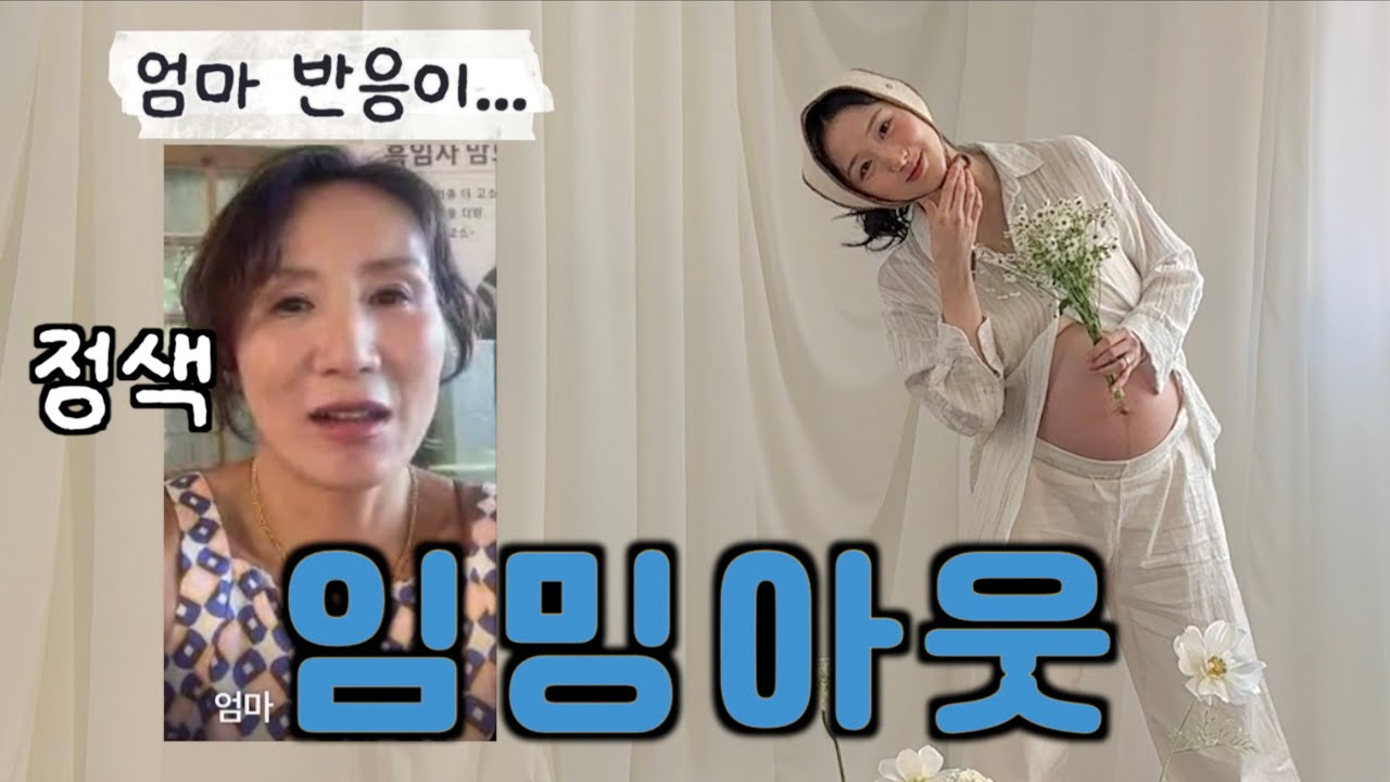엽산 두 알 먹고 임신했어요