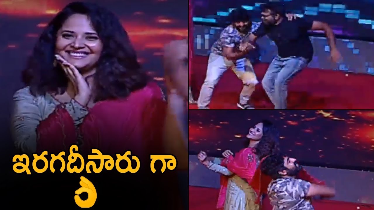 Anasuya And Sukumar Dance Performance @ Rangasthalam 100 Days Celebrations Event LIVE