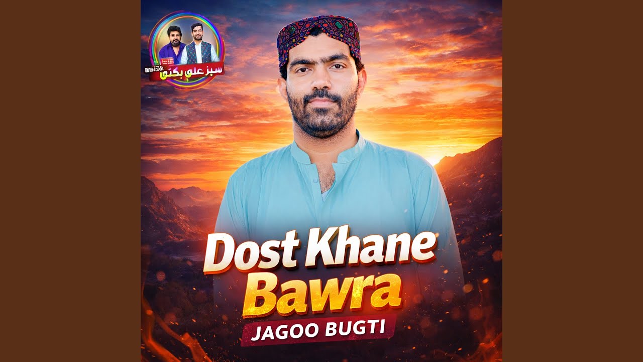 Dost Khane Bawra