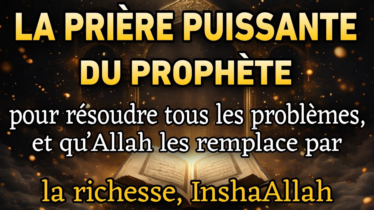 💫 Écoutez cette prière pendant 3 minutes et laissez la lumière d’Allah illuminer votre vie. ✨