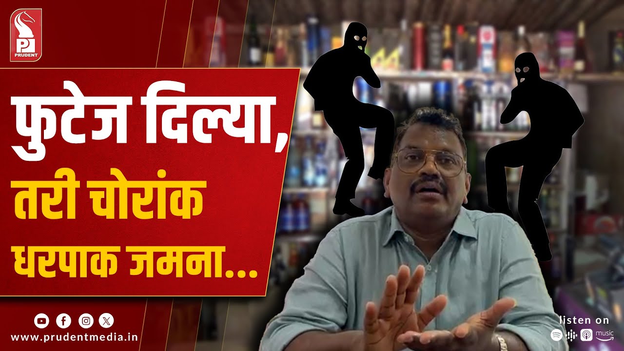 Cash Box Stolen from MLA Michael Lobo&rsquo;s Anjuna Restaurant