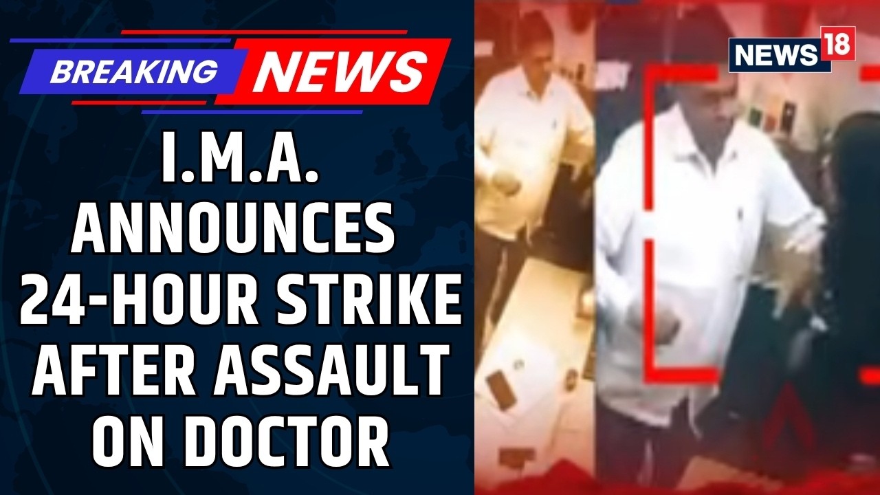 IMA Maharashtra Calls 24-Hour Strike After Assault On Doctors And Nurses At KDMC Hospital | News18