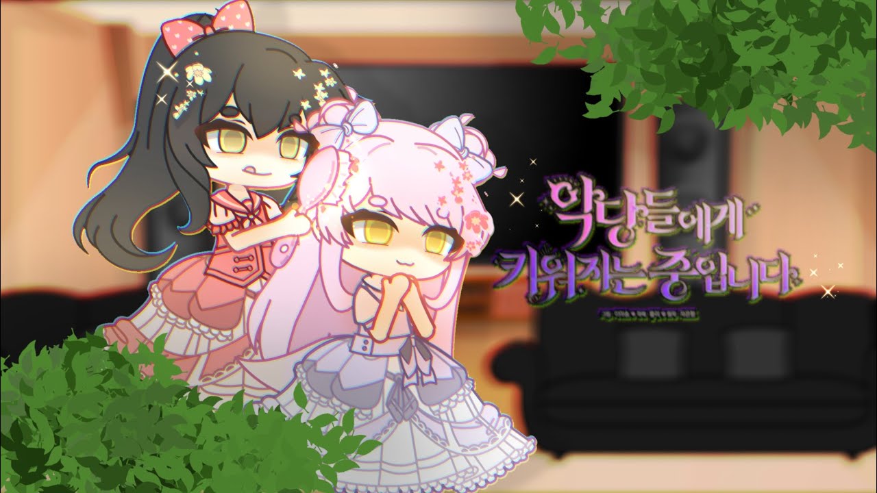 I’m being raised by villians react || GCRV || New year’s special 😁💗💗