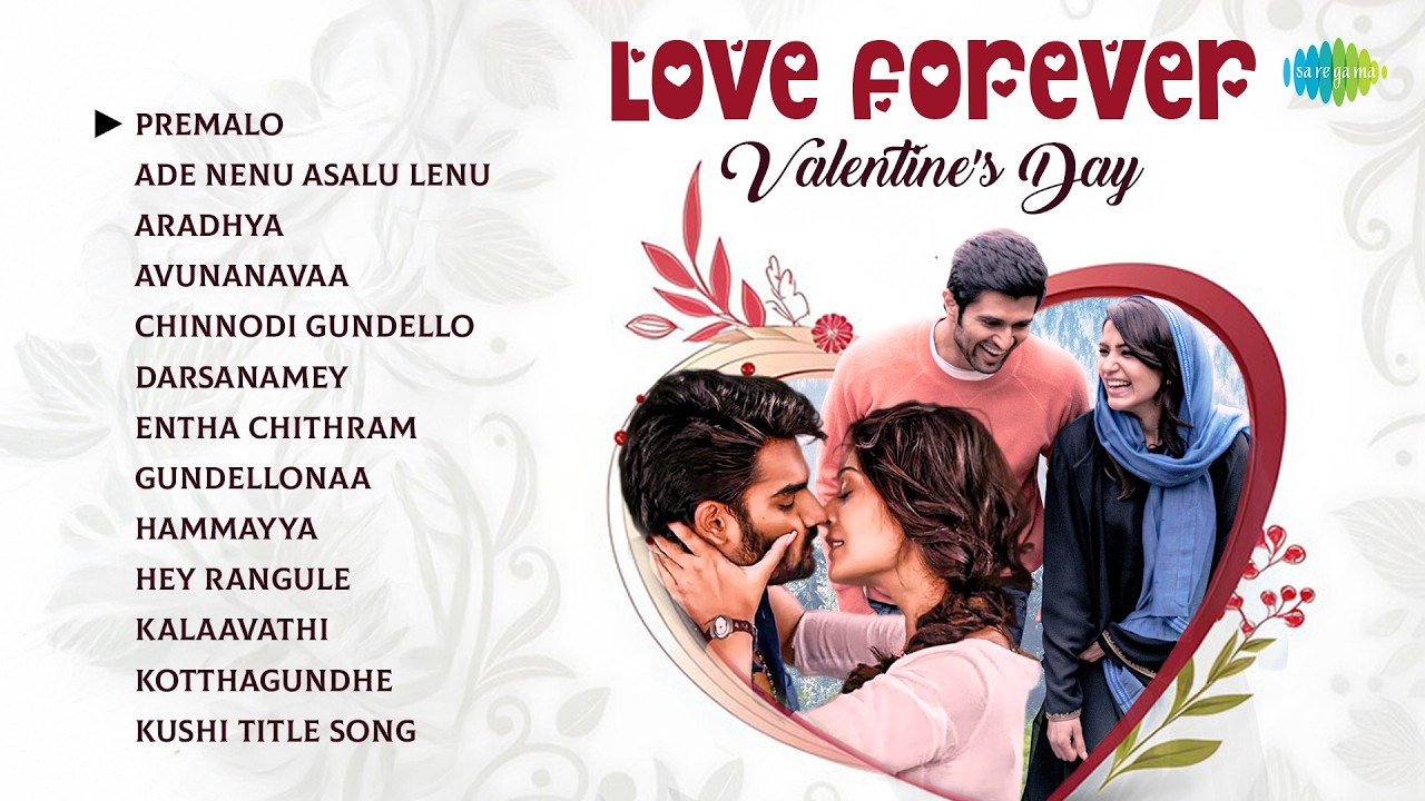 Love Forever - Valentine's Day Jukebox | Premalo | Ade Nenu Asalu Lenu | Aradhya | Avunanavaa