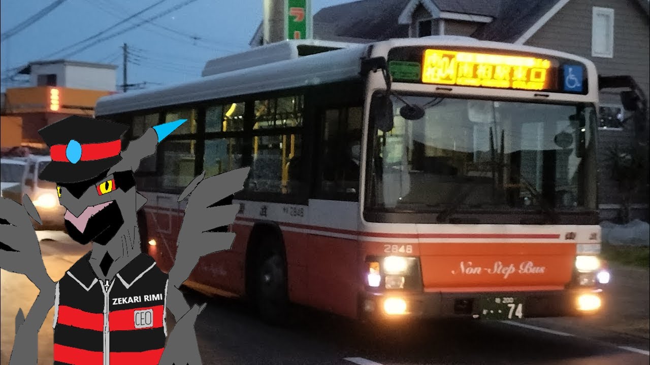 [全区間前面展望] 東武バス 南柏04 酒井根 (折り返し場前) - 南柏駅 Sakaine Bus Park - Minami Kashiwa Station
