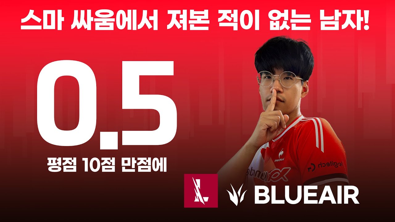 와일드리프트 :: 나도 뽀융짱 관리자 되고 싶다.. 6일차 (할게 없어서 킴)