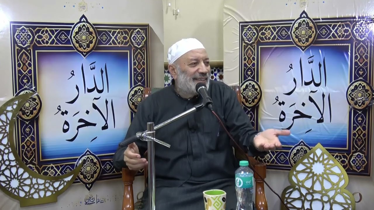 ١٣- كلمات مهلكة - الدار الآخرة - د علي حسيب - رمضان ٢٠٢٥