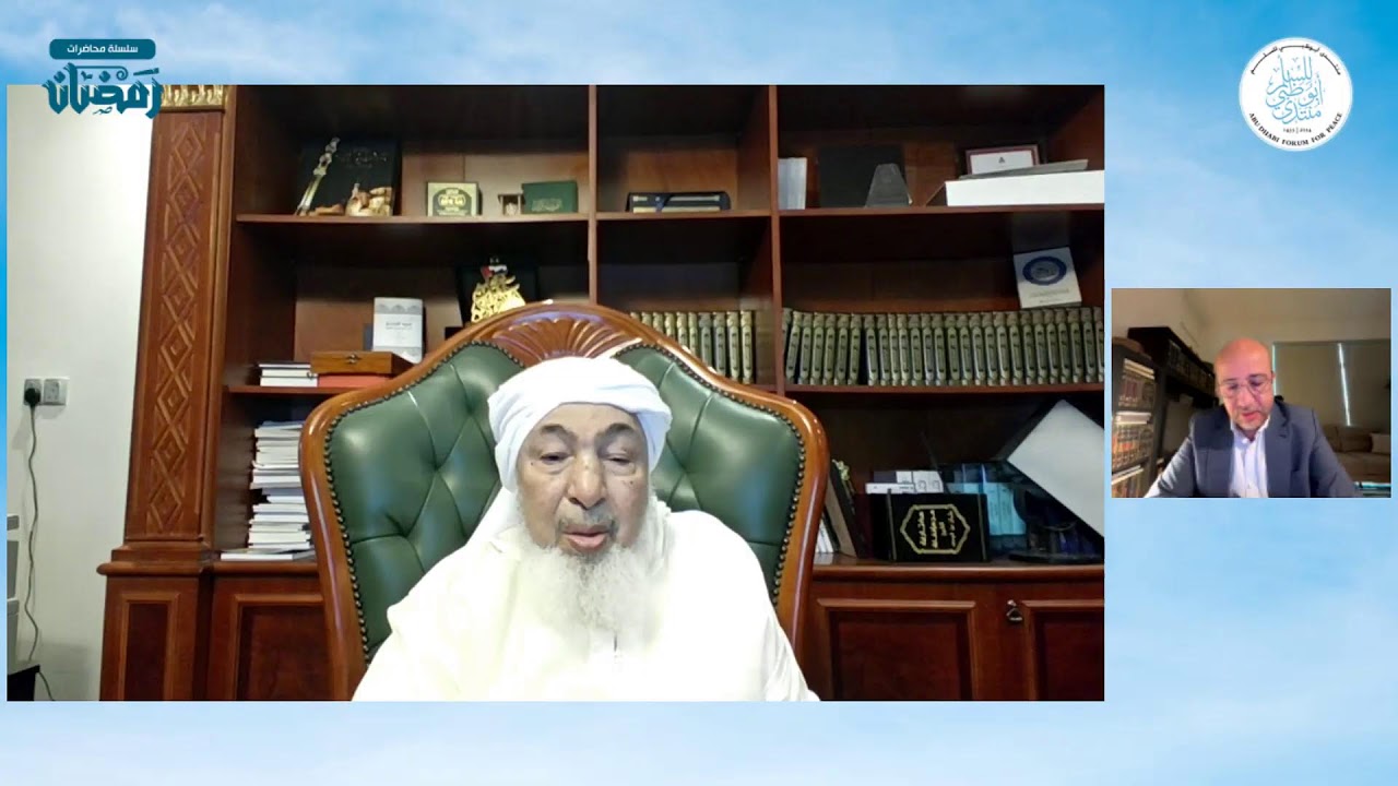 رمضان شهر تنوير العقول وتزكية النفوس | معالي العلّامة عبد الله بن بيّه  | محاضرات#رمضان_شهر_السلام