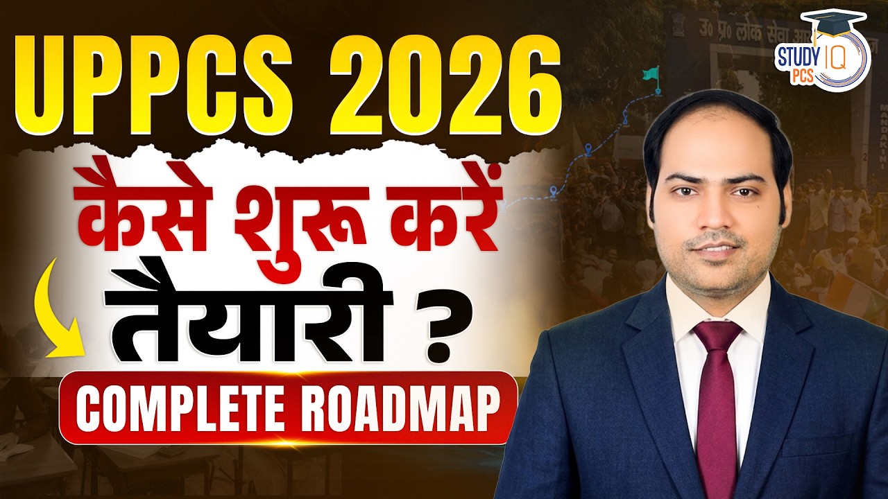 UPPCS 2026 Complete Roadmap: How to Start Your Preparation? | Imran sir | StudyIQ