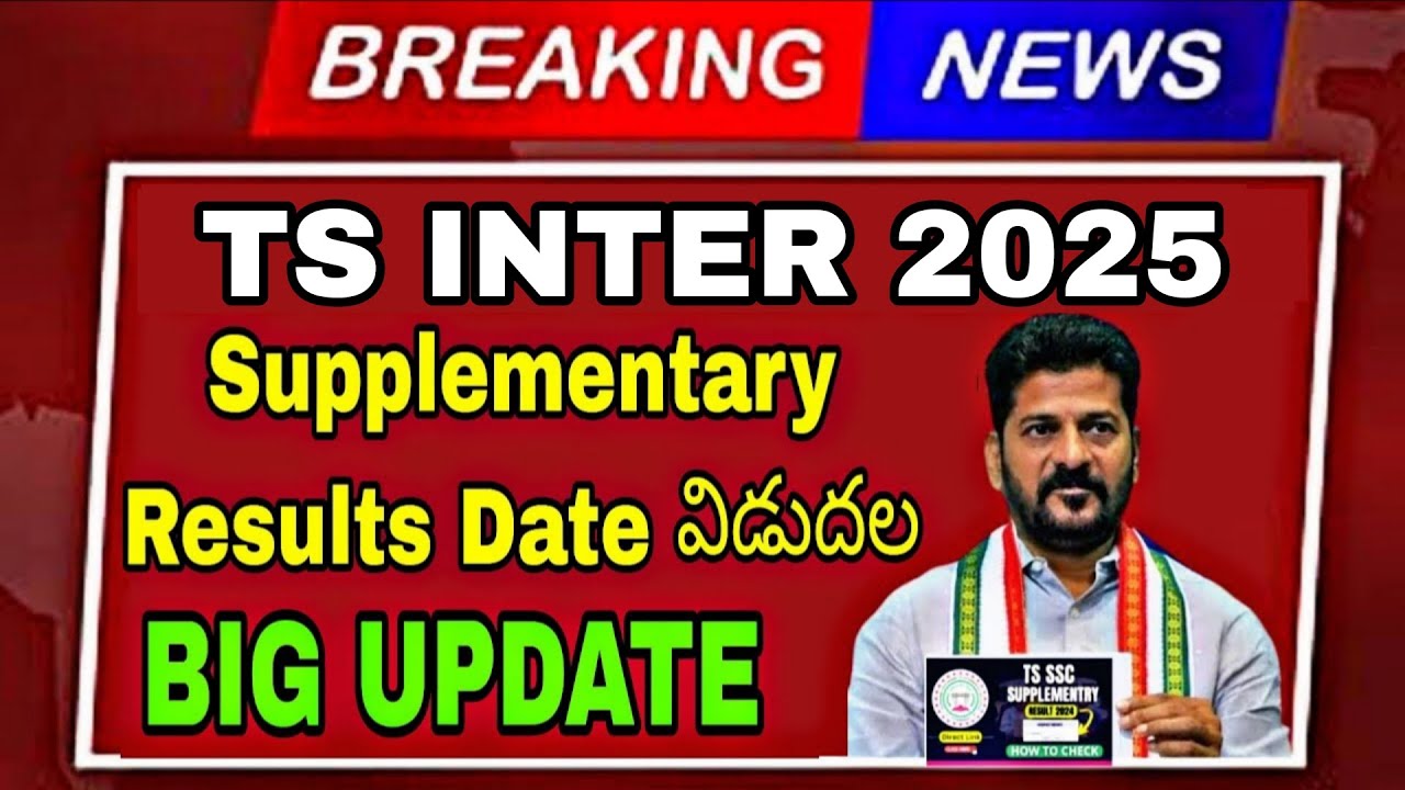 Ts Inter Supply Results Released 2025 || TS inter Supply Results Update