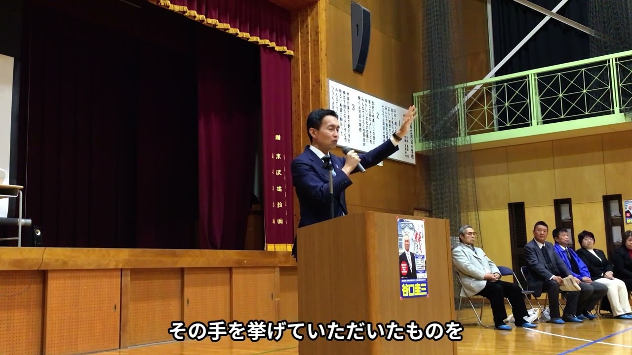 ２月４日　個人演説会　応援演説　平沼正二郎代議士