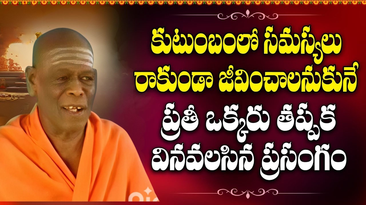 Swami Vidya Prakashananda Giri AI Video | Swami Vidya Prakashananda Latest