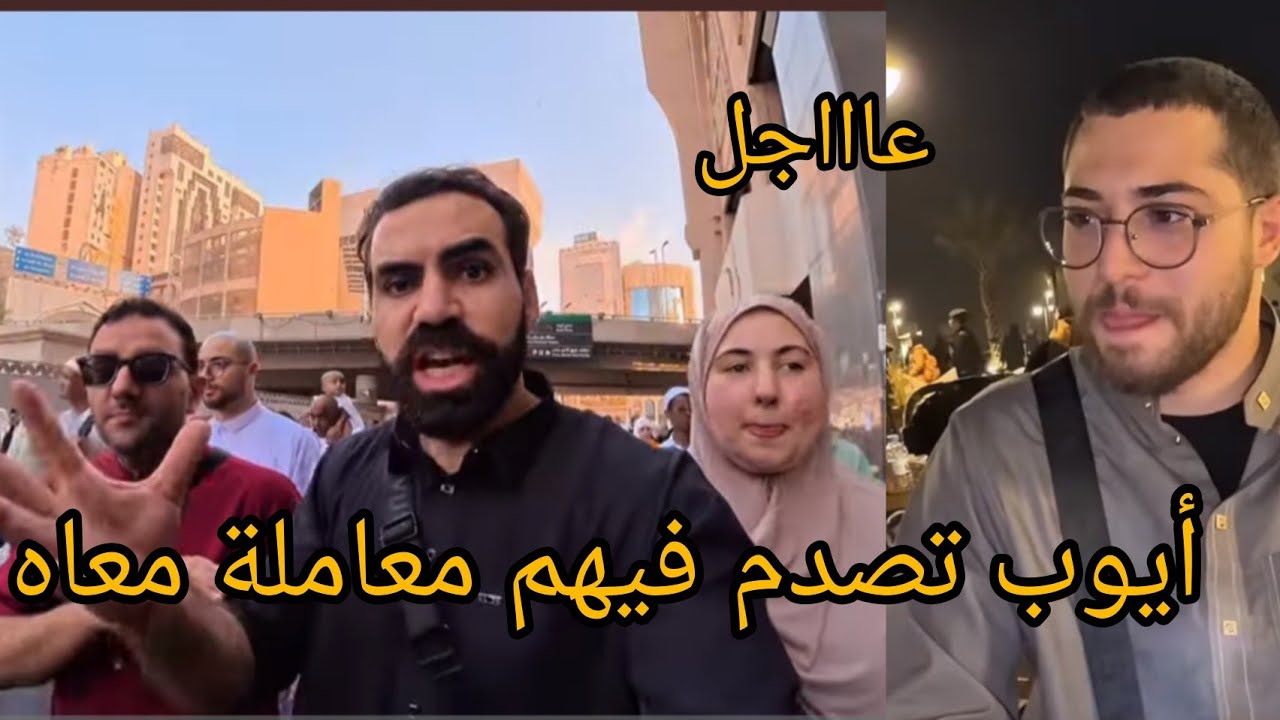 @WissalAli عااااجل وصال تبدلات علا أيوب هاتشي مبغنهاش فاطمة ندمات علاش سيفطات ولدها تصدمات فيهم