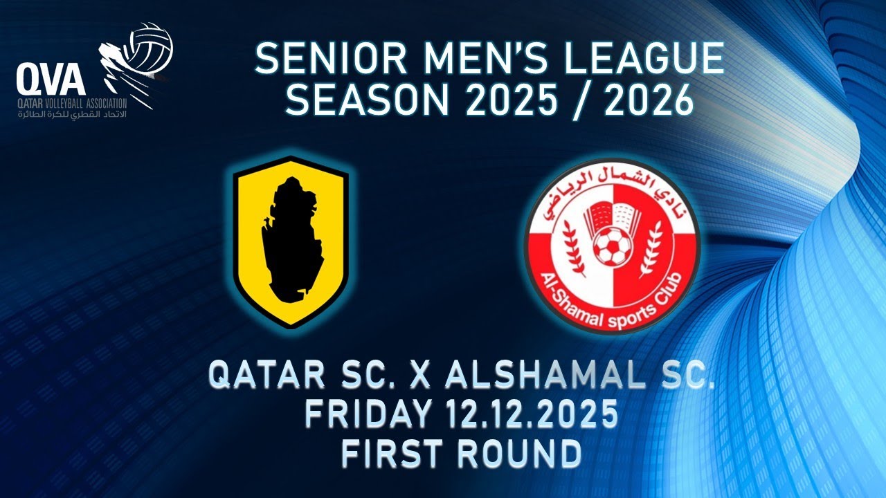 QATAR SC. vS ALSHAMAL SC. QVA Sr. MEN'S LEAGUE SEASON 2025/2026