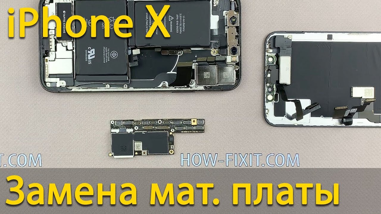 Замена материнской платы iPhone X | Как исправить проблему с блокировкой активации