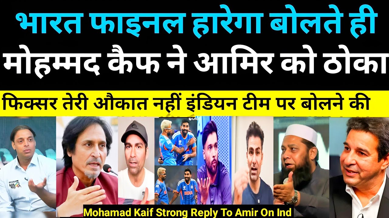 Mohmmad Amir Crying On Mohd Kaif Strong Reply To Hid Prediction | Ind Vs NZ T20 WC 2026 | Pak React 