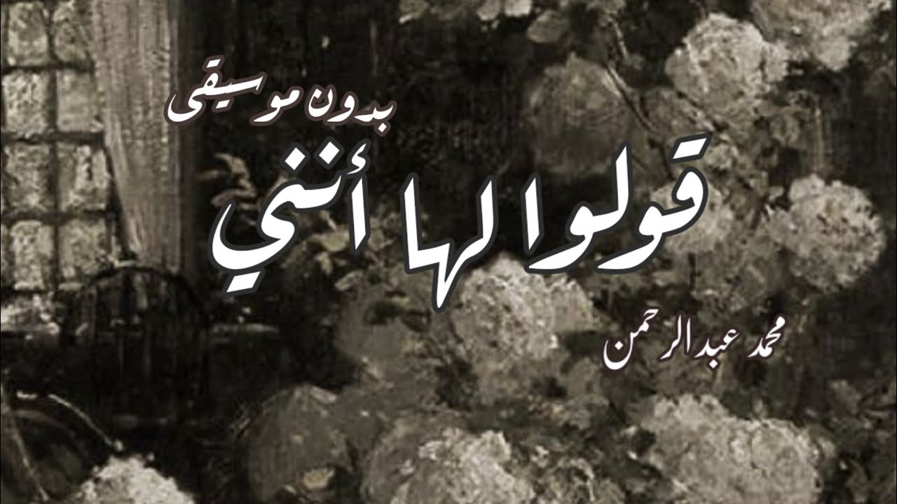 اغنية 