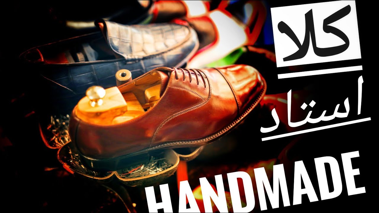 Handmade shoes shop in Rawalpindi || handmade shoes in pakistan | malikabad shopping mall rawalpindi