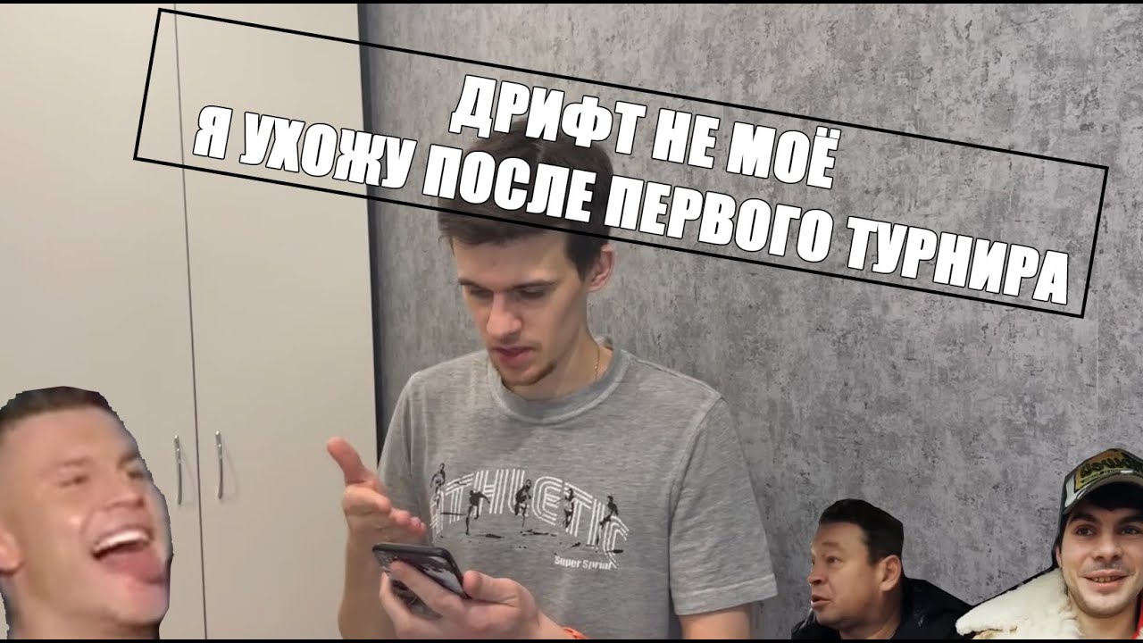 Первый и последний RC Drift турнир? [Воронеж Drift Party 2023]