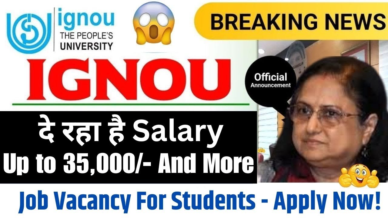 IGNOU New Update Today || IGNOU Job Drive 2026 || IGNOU Placement Drive || IGNOU Jobs For Students