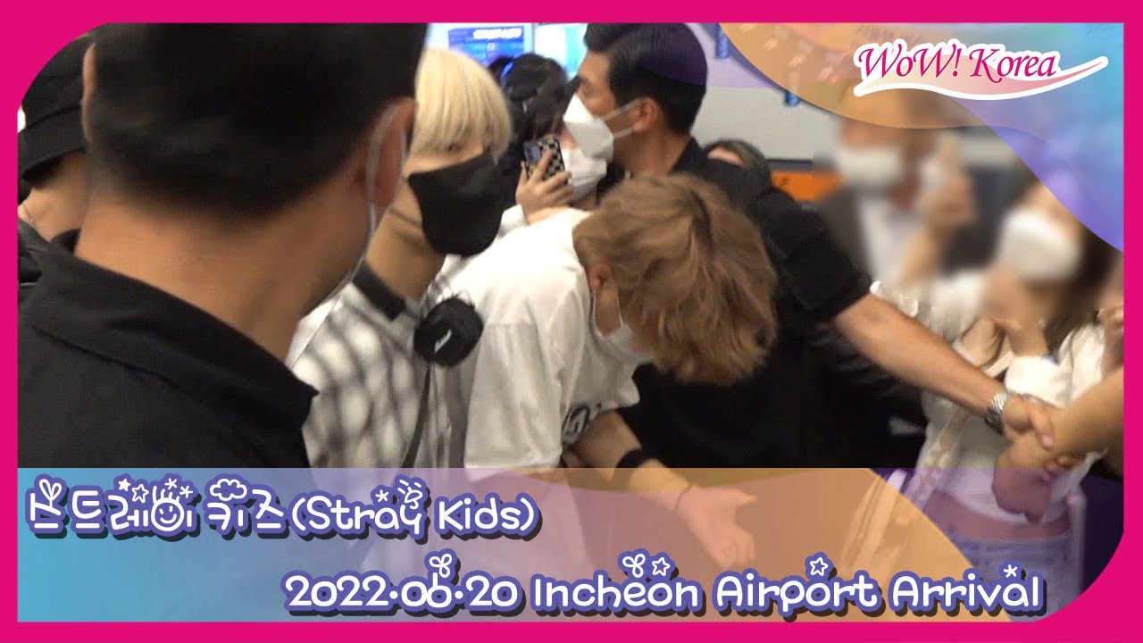Stray Kids、無秩序なファンによって空港は修羅場... 「無秩序によってメンバーが倒れて大事故につながるところだった」
