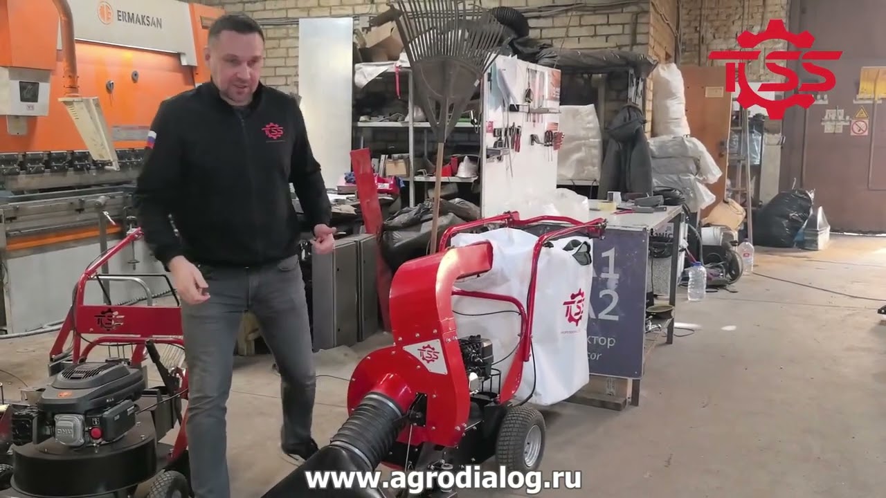 Садовый пылесос TOSS LV-200