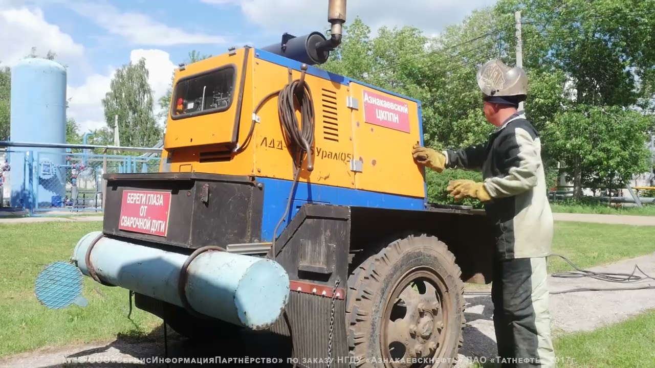 Инструкция по охране труда для электрогазосварщиков