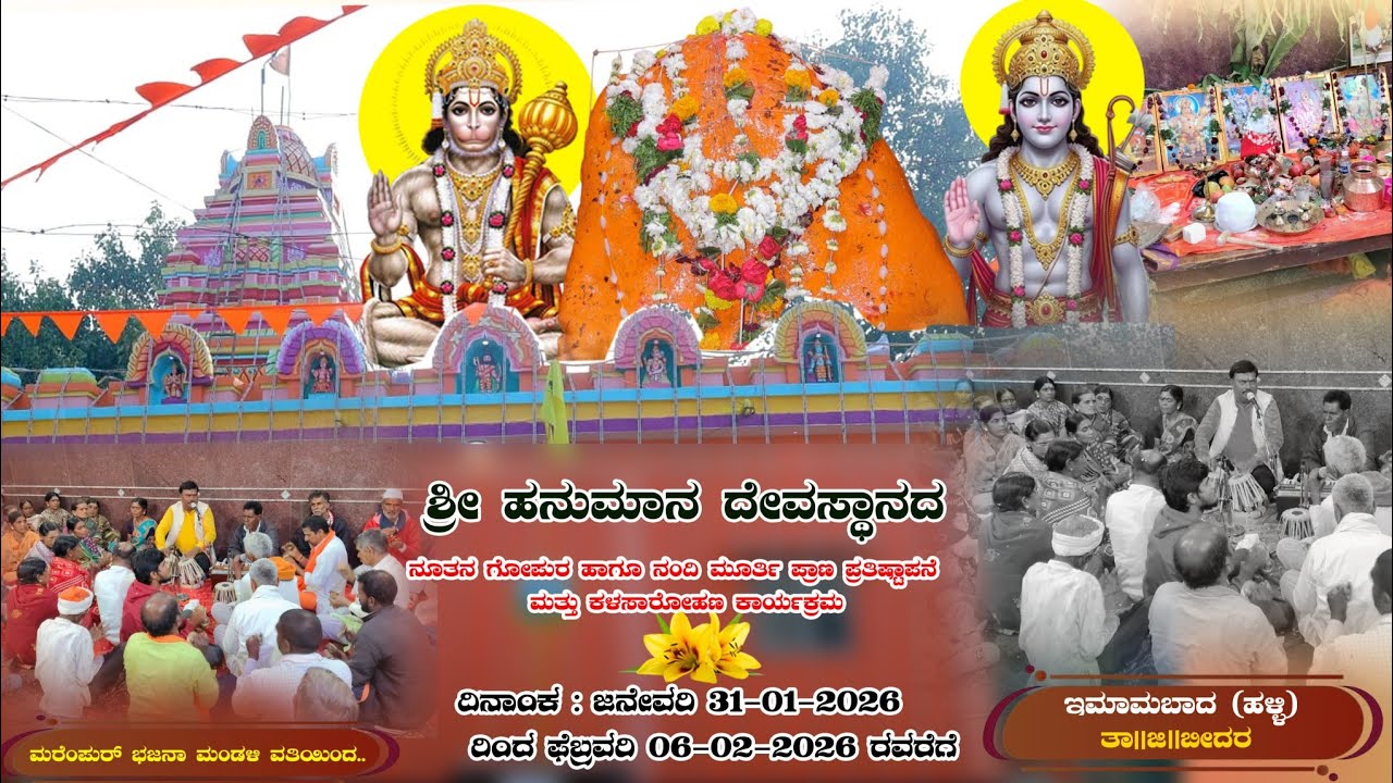 Amma Yedu Payala Durgamma ll Imambada Halli ll Bhajan Songs ll #video #youtube #bhajan 