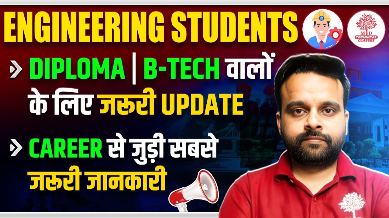 Diploma & B-Tech Students के लिए बड़ी खबर | Diploma & B-Tech Students Career Guidance By Abhay Sir