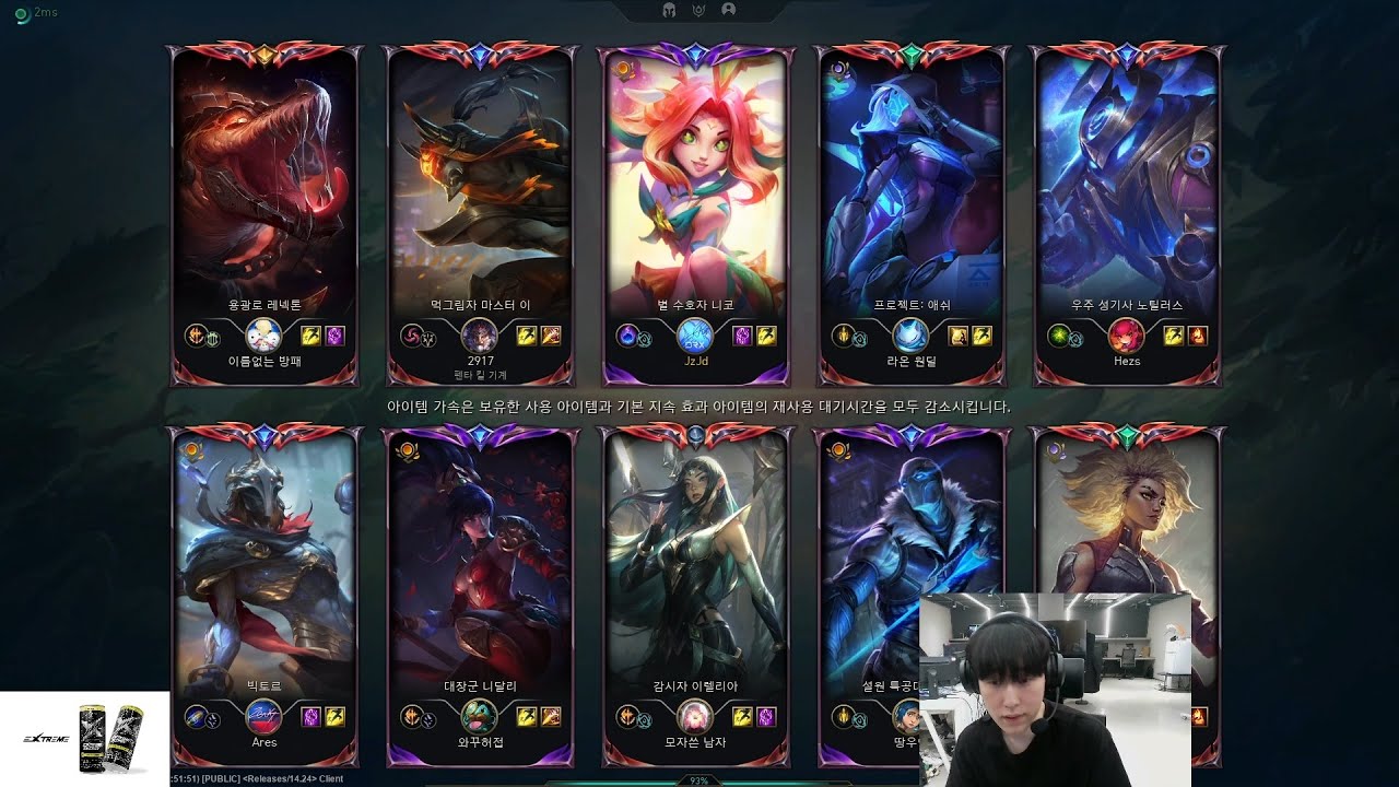 HLE Zeka fullstream 2024/12/19 || Viktor Neeko Diana Challenger Gameplay
