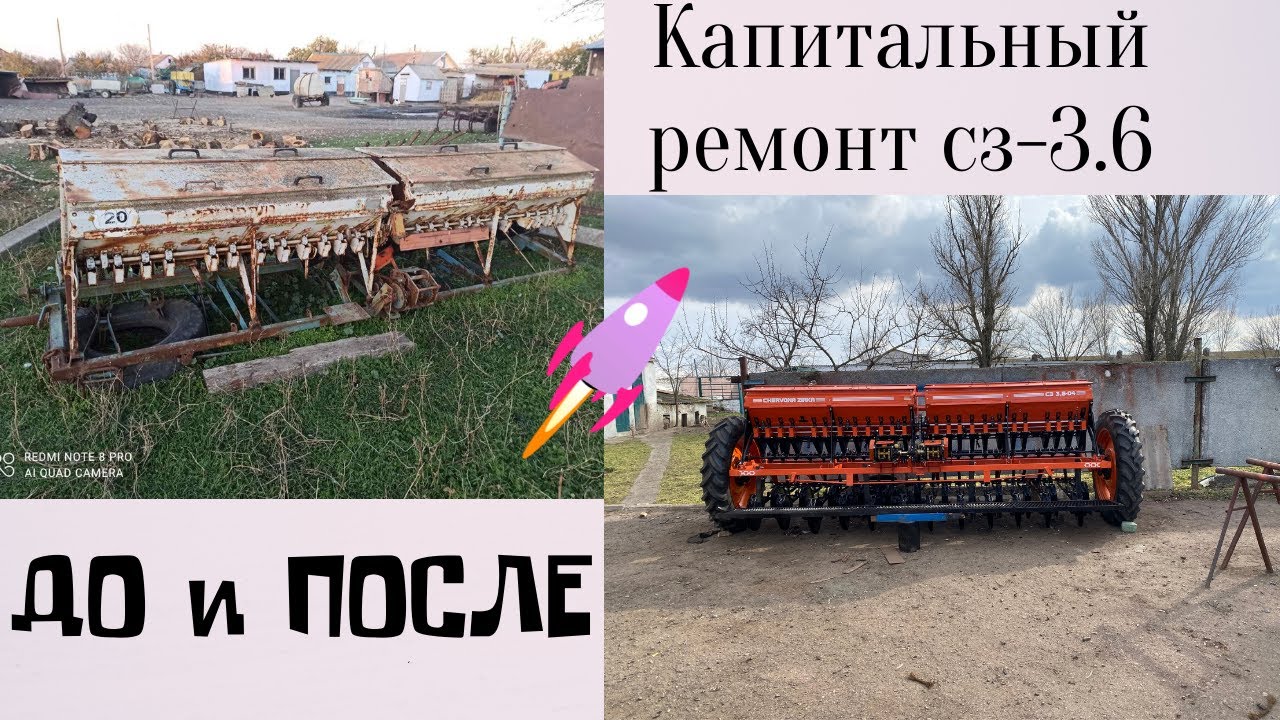 С грязи в князи Сз 3.6 капитальный ремонт. Часть 2