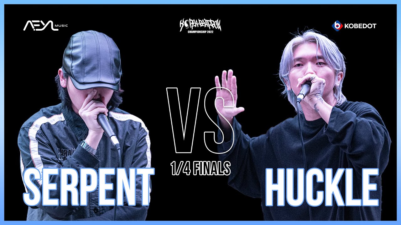 Serpent VS Huckle | Korea Beatbox Championship 2022 | 1/4 Final