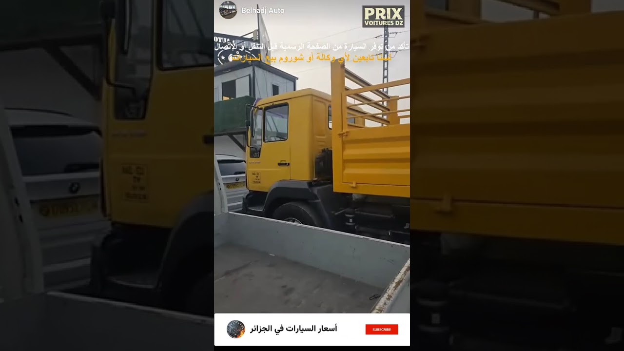 أسعار السيارات المتوفرة عند Belhadj Auto