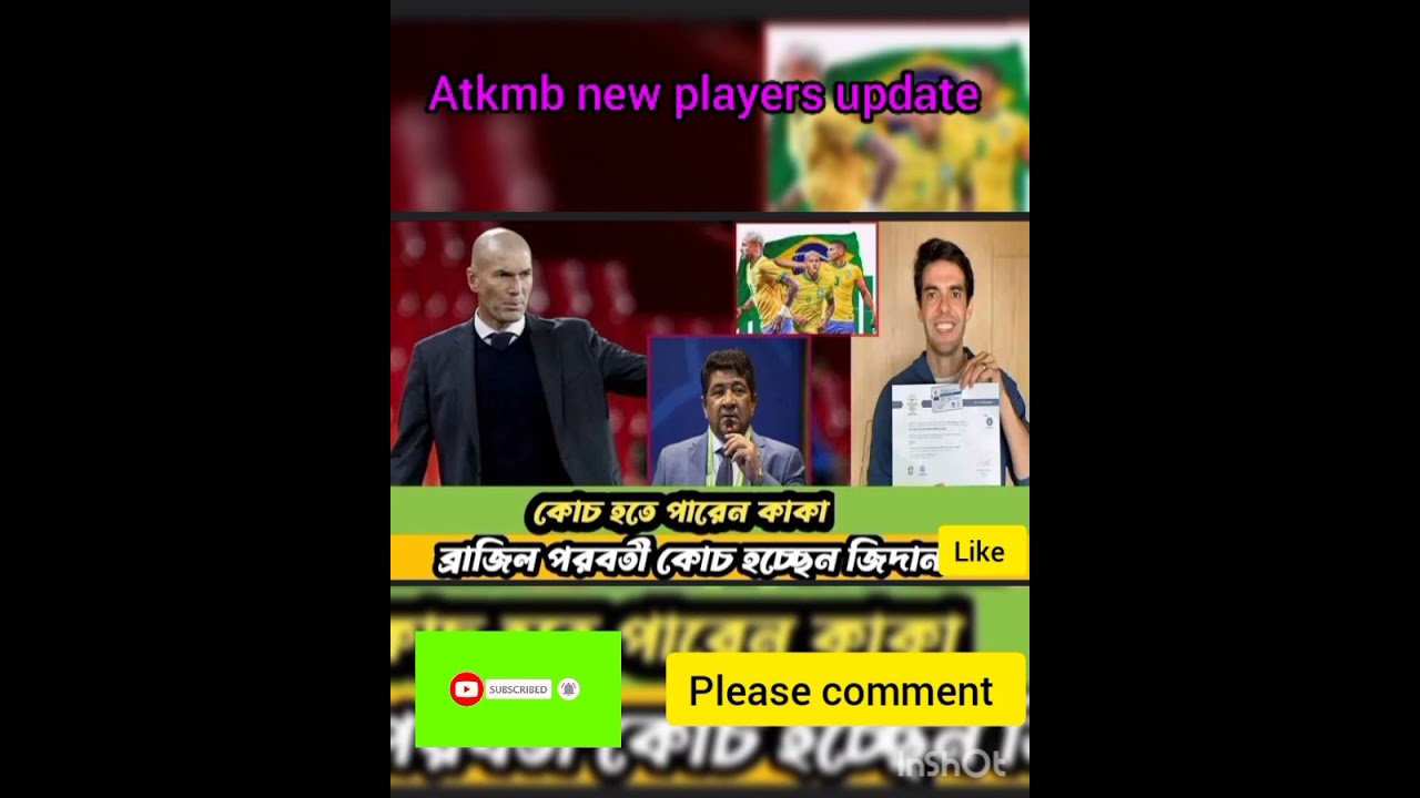 world football team coach / Atkmb New player update #shorts