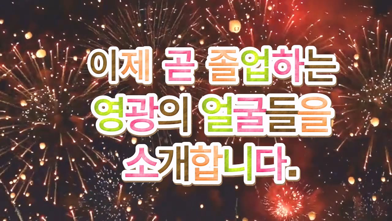 2025~26 창영초 야구부 졸업기념 특집 동영상