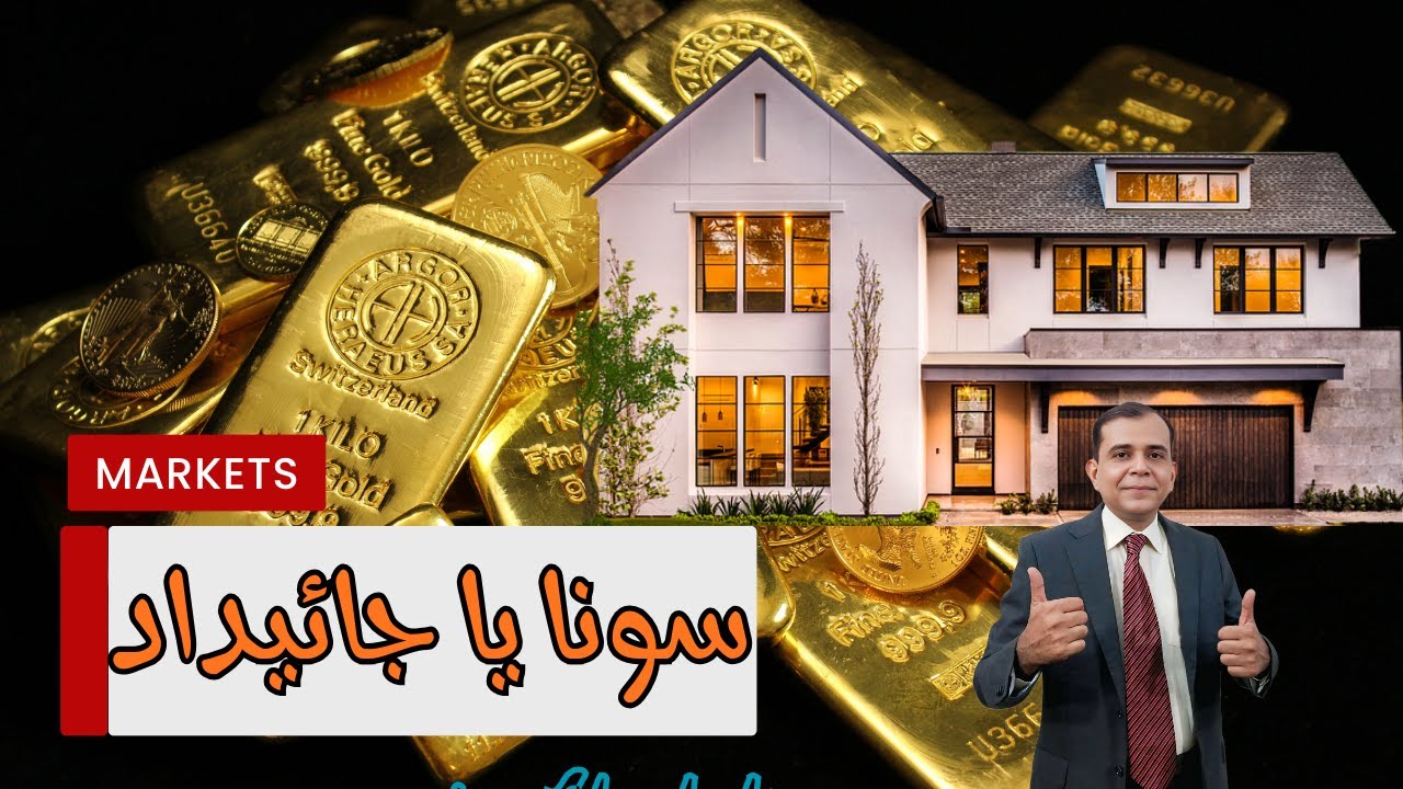 Gold vs Property: Where Should You Invest | Pakistan & India Investment Guide