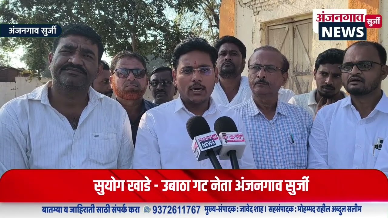 अंजनगाव सुर्जी नगर परिषदेत राजकीय भूकंप, उपाध्यक्षपदी भाजपाच्या सौ.प्रियंका शंकर मालठाने विजयी..