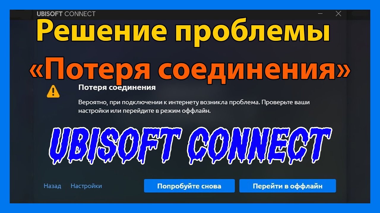 Решение проблемы 