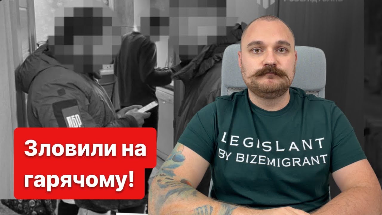 Коли вони нажеруться? В ТЦК викрили любителів заробляти на в1йні