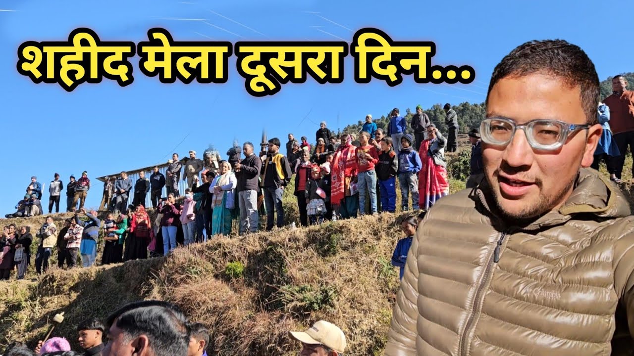 आज शहीद मेले सवाड मे महिला मंगल दलों का सांस्कृतिक कार्यक्रम हुआ ❤️