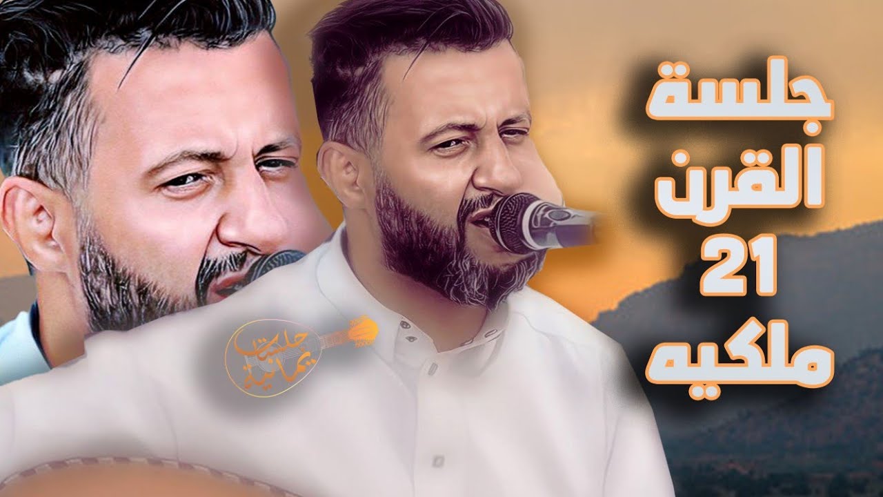 مستوى فني عالي لاحد قادر يوصل للاحساس هذا | جديد حمود السمه 2024 | عزف واحساس مابش مثله,اغاني يمنيه