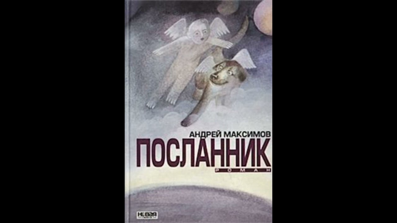 Аудиокнига