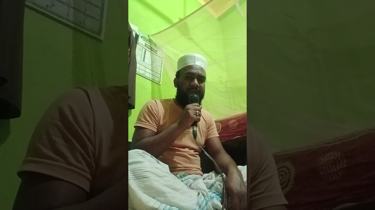 🥀এই গজলটি রমজান মাসে পড়িলাম