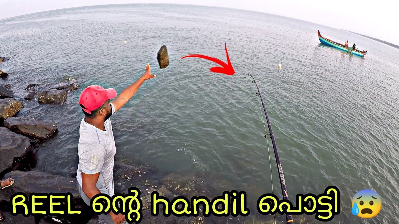 🔴ഇനി ഞാൻ എന്ത് ചെയ്യും 🥺 ||ഹമൂർ പിടുത്തം || Kerala fishing || psycho angler