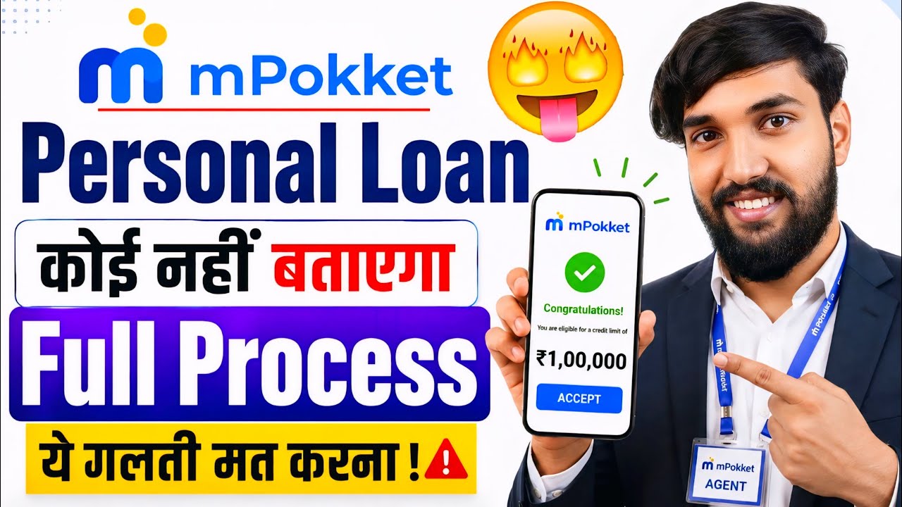 Mpokket se kaise loan le 2026 | mpokket loan | m pocket money loan app | mpokket Loan App | Mpokket