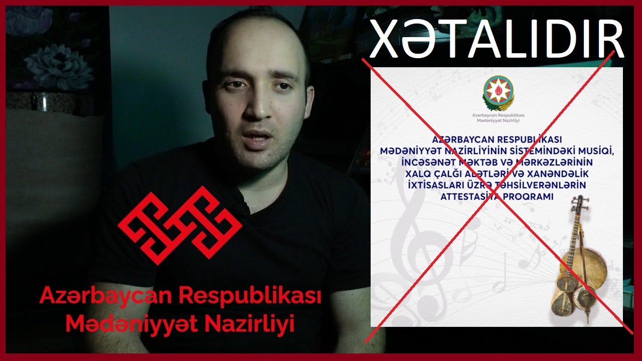 📢Nağara ixtisası üzrə attestasiya proqramında ciddi problemlər! | Mütəxəssislərə müraciət edilməyib!