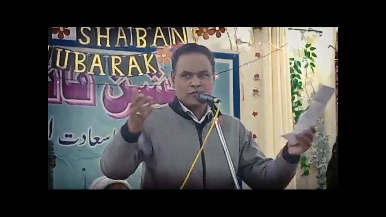 Mamdooh Mera Hujjat e Parvardigaar Hai...By RJ Zeeshan At Imambargah Wasi Haider Sb...