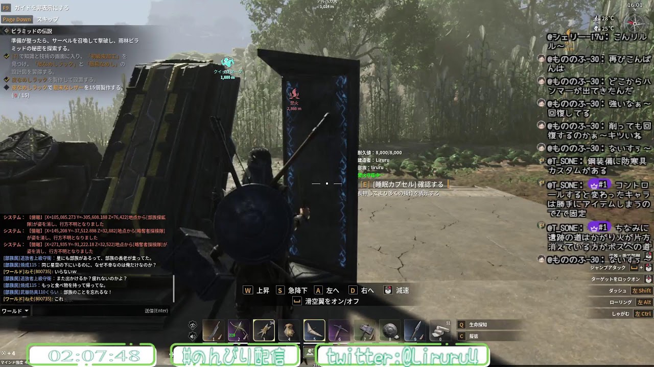 #18の続き【Soulmask】サンドボックスサバイバルゲーム