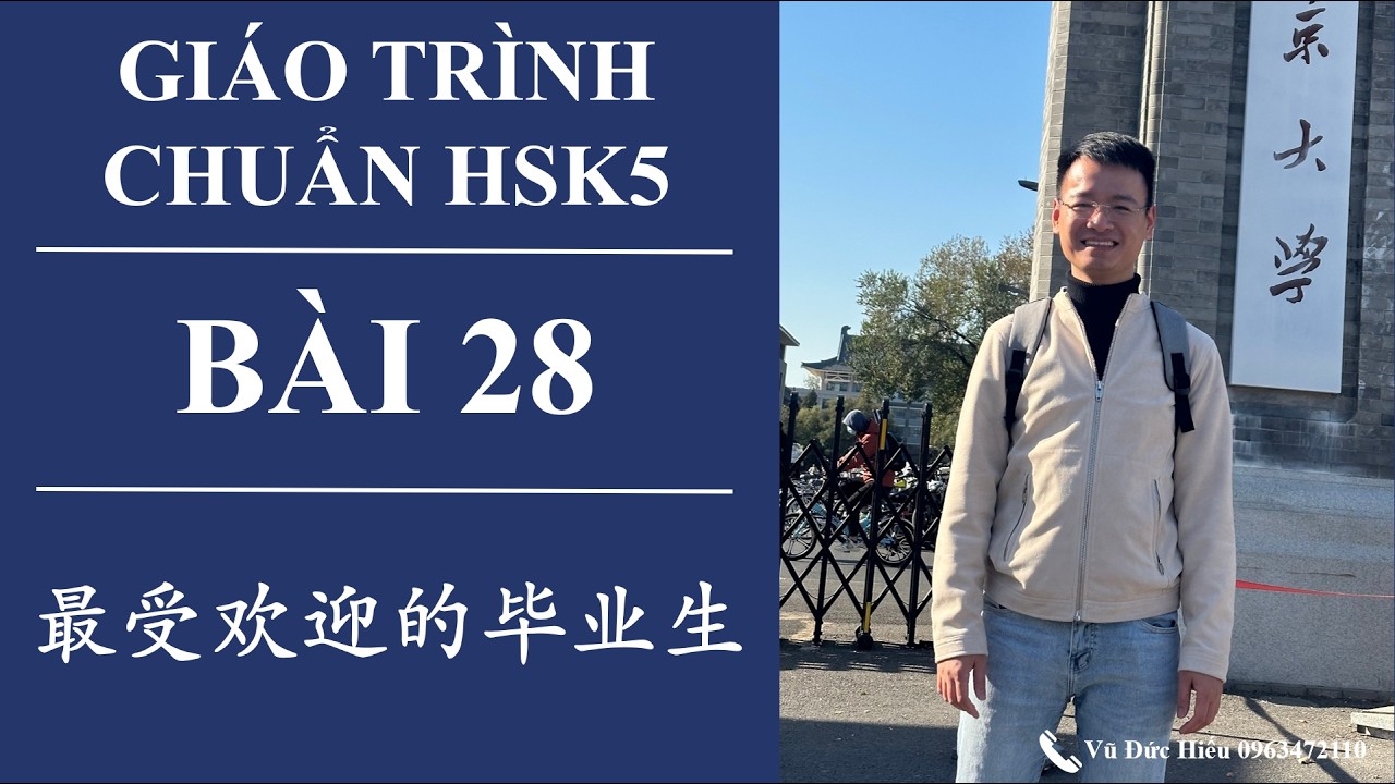 Giáo trình chuẩn HSK5. Bài 28. Phần 1. Người tốt nghiệp được hoan nghênh nhất | 最受欢迎的毕业生